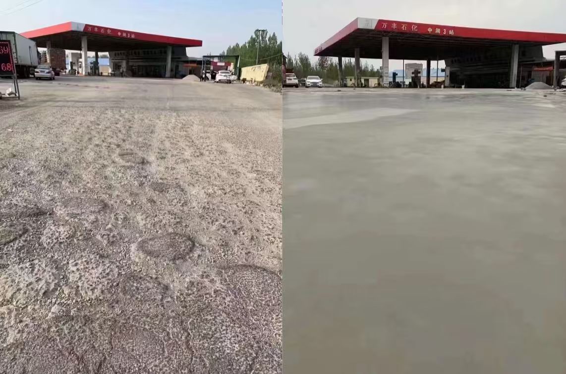昌都水泥道路抢修料 混凝土地面修补砂浆