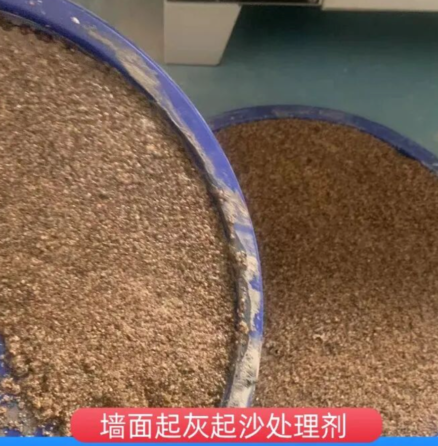 昌都墙面起灰起沙处理硬化剂工作原理